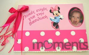 Minnie mouse βιβλίο ευχών καμβάς